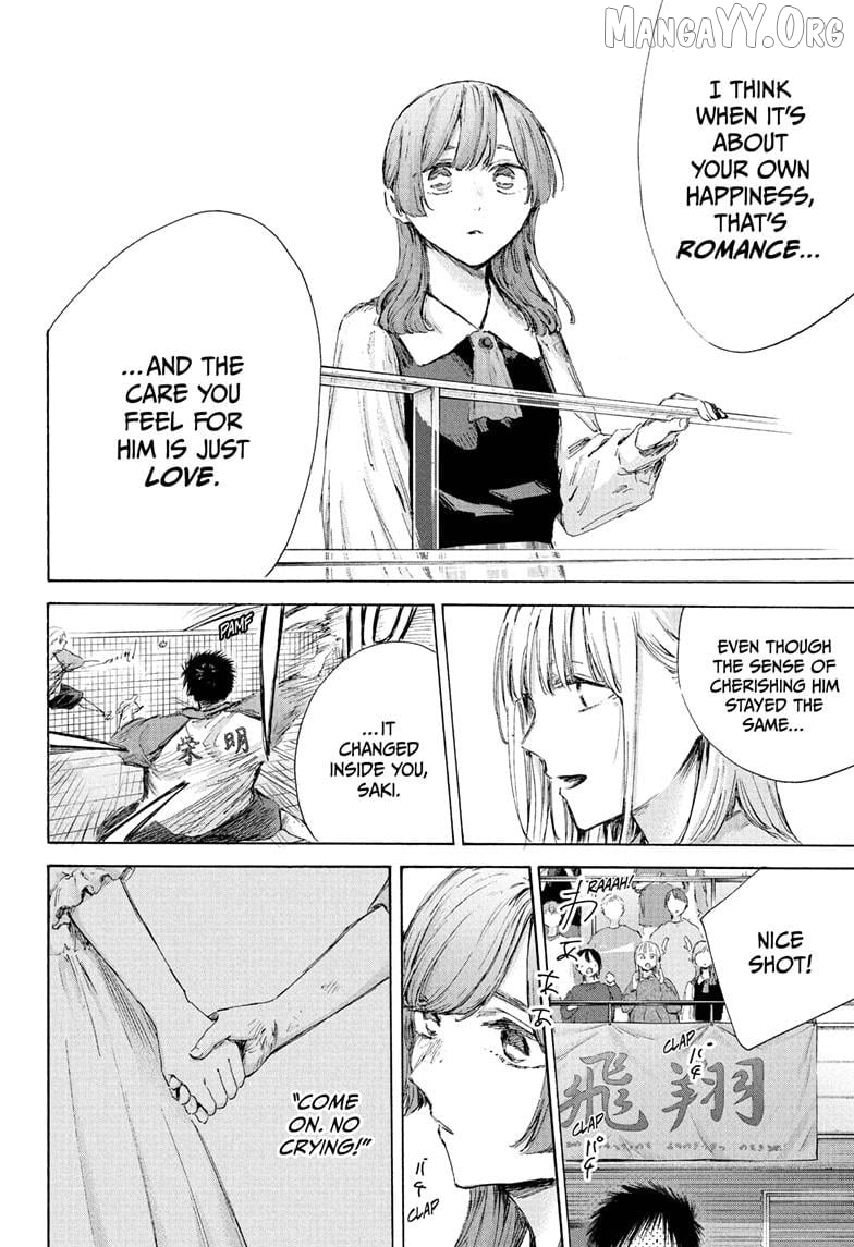 Blue Box, Chapter 222 image 14